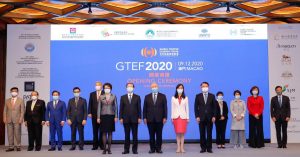 Global Tourism Economy Forum Macao 2020 Unveiled - PANSY HO - VISIT MACAO - TRAVELINDEX